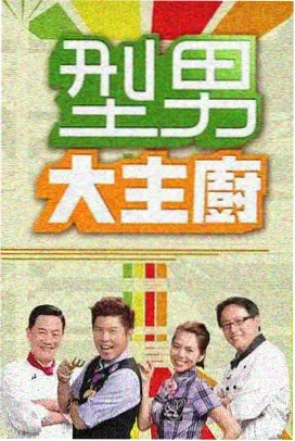 楚门的世界 红杏视频经典回顾